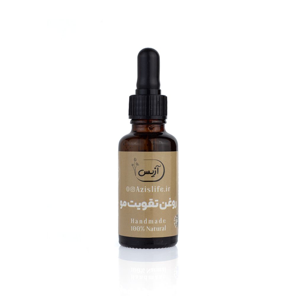 روغن تقویت مو