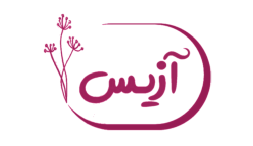 محصولات مراقبت از پوست و موی آزیس